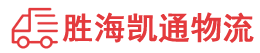 潮州到施甸县物流公司